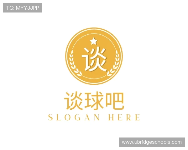 了解谈球吧